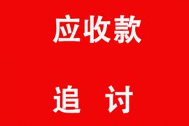  竟然拍拍贷过期说托付平台法