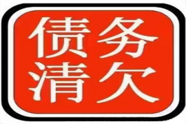 陕西榆林催收平台代理专业客户服务