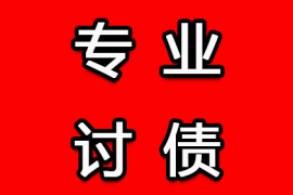 金融催收是否合法？