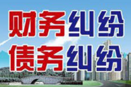 催收人员最怕欠债人什么