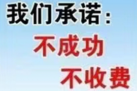 趣前行催收服务评测报告：技术领先，信誉可靠！