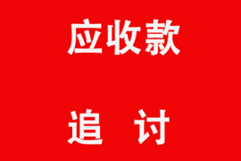 中国邮政储蓄银行股份有限公司河北省分行 银企电子对账集中催收服务采购项目（三次）招标公告