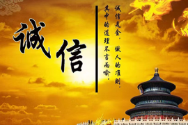  卡过期催债的短信